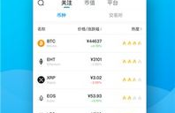 xrp币社区最新消息最新消息新闻,币圈黑金社区是干嘛的?