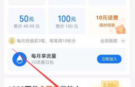 iq币有没有价值吗为什么,充了Q币有什么用？