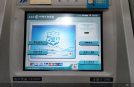 数字货币还需要atm,数字货币钱包不收取流通费用，数字货币发行之后你还会用支付宝吗？