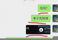 eth钱包支持币(eth钱包怎么交易)