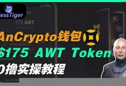 token钱包空投(imtoken空投币)