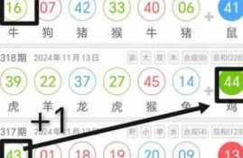 澳门中特网(神奇传说)2023(澳门中特网(神奇传说)2023下载)