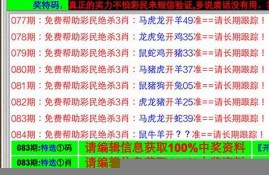 2023今晚澳门码开奖结果(2023今晚澳门码开奖结果49)