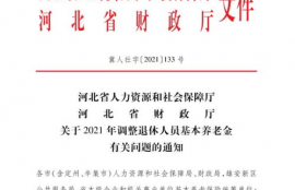 solana币下半年会涨多少元啊,数字货币一年能涨多少