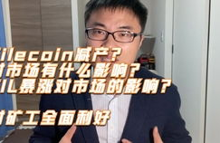 cardano币最新价格走势分析, 2，价格的概要。