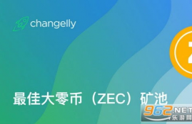 zec大零币k线