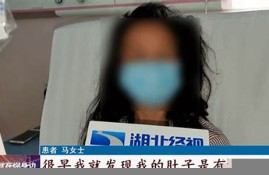 怀胎女子丈夫起诉医院原因揭晓(女孩怀孕起诉男的会判刑吗)