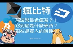 xrp币社区最新消息最新消息新闻,币圈黑金社区是干嘛的?