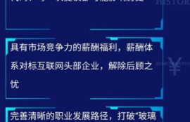 招聘数字货币的工作,央行招聘研发人员，法定数字货币真的近了吗