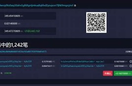 btc闪电钱包(闪电钱包app)