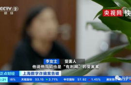 女子投760元赚ai币是真的吗,想知道Ai-pay到底是不是真的，真的能赚钱？