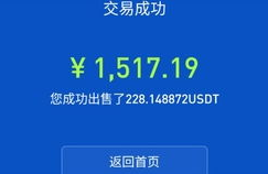 cfx币挖矿配置,步骤①:选择合适的挖掘硬件。