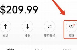 web3钱包怎么转到微信(web3的币)