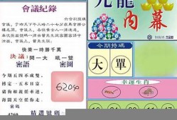 香港开马开奖2023年结果(香港开马开奖ww历史)