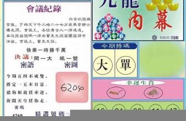 香港开马开奖2023年结果(香港开马开奖ww历史)