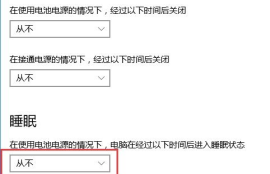 以太坊配置,CDlinux如何配置上网？