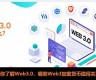 web3钱包申请(web3.0钱包)