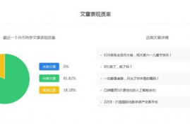 aleo币价预估,温州火车站到广州火车总站的日程表