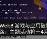 web3钱包交易频繁会受限制吗安全吗