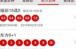 香港246开奖结果(香港开奖开奖结果(246)开奖开奖结果)