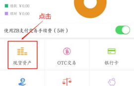 时代币交易平台官网app,数字货币交易平台哪个好用些？