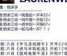 澳门女人味六肖正版资料2023(女人味六肖资料官方)