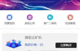 gt币app,酷狗直播有好的抢币软件吗