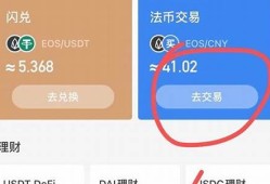 安装usdt钱包的个人资料(qq钱包怎么认证完善个人资料)