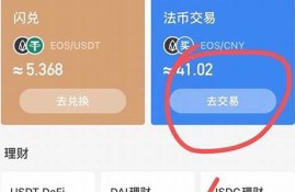 安装usdt钱包的个人资料(qq钱包怎么认证完善个人资料)