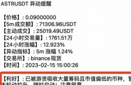 eth钱包收款地址大全(eth收款地址在哪里)