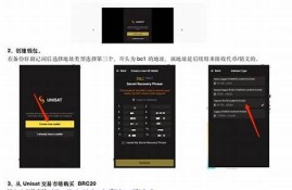 btc钱包在线生成(btc余额生成器)