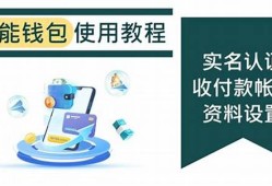 btc硬钱包使用教程(btcst钱包)