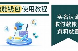 btc硬钱包使用教程(btcst钱包)