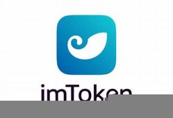 imtoken创建usdt钱包(imtoken怎么创建usdt钱包)