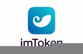 imtoken创建usdt钱包(imtoken怎么创建usdt钱包)