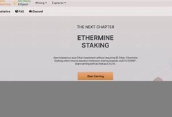 ethermine怎么设置钱包(eth修改钱包密码)