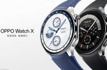 oppowatchx,介绍OPPO Wach X