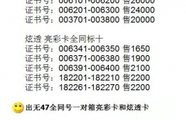 ordi币能涨到多少,狗狗币会涨到2元一个吗？