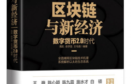 钛链数字货币和钛币,亚钛币目前是不是很流行？