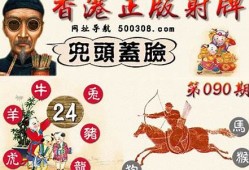 香港正版35图库资料大全(特区总站香港正版资料大全)