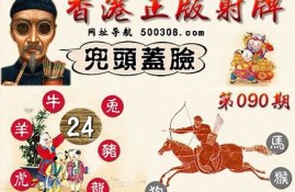 香港正版35图库资料大全(特区总站香港正版资料大全)