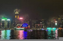 香港2023年现场开奖直播(香港2023年现场开奖直播视频)