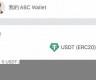 btcabc钱包(btccoin钱包)