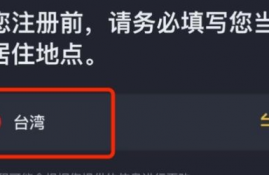 id币前景怎么样啊,数字人民币的id号怎么查