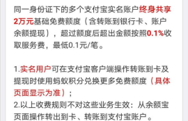 数字货币应用建议,数字货币应用领域有哪些 主要有这几点