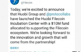 filecoin币是谁发行的?是真的吗,Filecoi的创建者和发行人