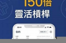 ios系统btc钱包(ios btc钱包)