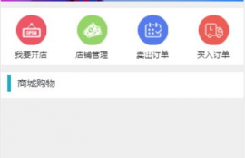 xem新经币app下载官方最新版,app下载软件电脑版