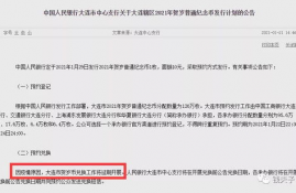 icp币能涨回来吗是真的吗知乎,icp是什么币？