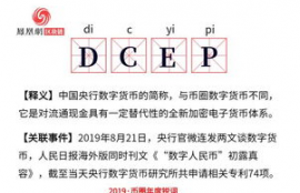 flow币是什么币的缩写,招商证券的智远系统怎么查看股票资金的流入，流出？